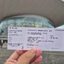 기성전 | [20250808] 지브리&amp;디즈니 OST FESTA 대전콘서트 후기 - 클래식으로 향하는 고속 열차, 대전예술의전당