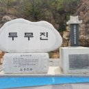 백령투어