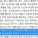 G&M 시스템 이미지