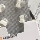 나비약국 | 다이어트 나비약 복용 후기 3개월