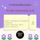 청원자동차정비 주식회사 네이버블로그