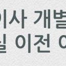 술산보건진료소 이미지