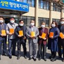 동산면 행정복지센터 이미지