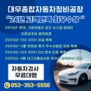 염색공단천로 이미지