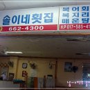 솔이네 이미지