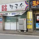 유명동물병원(출장전문) 이미지