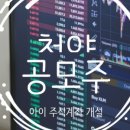 (주)아이엠디비 네이버블로그