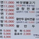 대박냉면