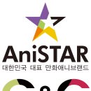 노은애니스타만화학원