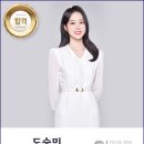 청주KBS 아나운서 도승민 이미지