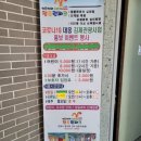 점폴린파크 - 안성시 | 점폴린파크