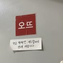 부산진옷수선