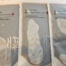 올어바웃염소