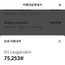남부로주유소 이미지