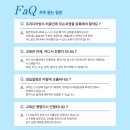 숨바로수면센터 이미지