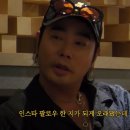 연예인들 인스타 팔로잉 0으로 해야 하는 이유 이미지