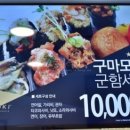 오람비