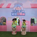 7월 17일 라일락반 놀이이야기♥(국립대구기상과학관견학) 이미지