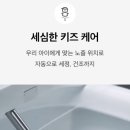 롯데하이마트(주)둔산점 네이버블로그