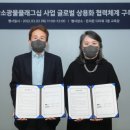 솔루션 프로바이더 (SOLution Provider) 이데일리