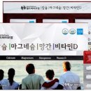 월드바이오팜 이미지