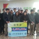 (주)선진운수 이미지