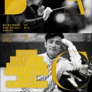 2024 시민과 함께하는 민속무용제전 | [2025.10.23] 윌슨 응과 함께하는 아시안 현대 심포니 오케스트라