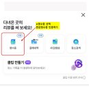 운조아부동산공인중개사사무소 이미지