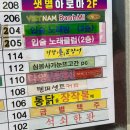 심봉사가 눈뜨고간 PC 이미지