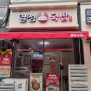 이레할인마트 네이버블로그