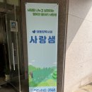 휠라 홍성점 이미지