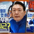 반지하포차 한겨레