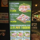 가오리역 화장실 | 깔끔하고 가성비 좋은 수유 고기집 | 고기 굽는 방앗간 가오리역점