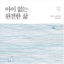 아이(233) 이미지