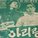 아리랑무역