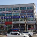 위너스어린이스포츠클럽
