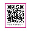 O2 당구장 이미지