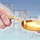 노후 대비보다 ‘절세’…“자산가들 ‘대물림 연금’ 찾는다” 이미지