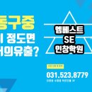 동구중학교 이미지