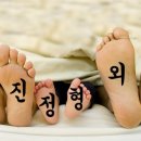 세진정형외과의원 이미지