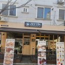 제이틴 | 용인/보정동 카페거리 브런치 맛집 제이틴☕️ 터키사장님이 만드는 브런치 내돈내산후기