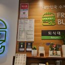 프랭크버거 분당오리역점