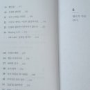 해빙(having)