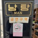 용수사우나 | [합천 목욕탕 추천] 마라톤 끝나고 용수 목욕탕 추천 !