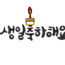 하랑케이크