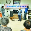 신곡2리마을회관 이미지