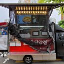 빛고을푸드
