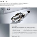 BSI PLUS, WARRANTY PLUS 이미지