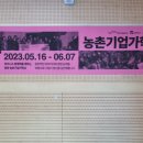 (주)더테이스트
