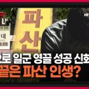 3H 지압침대 울산성남센타 | 👺간추린 경제산업 뉴스제목 모음 ⏰12:25